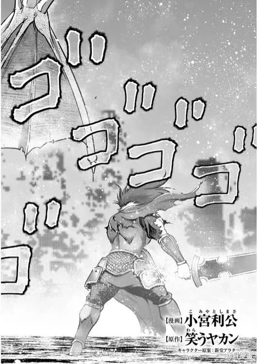 第31话 第2页