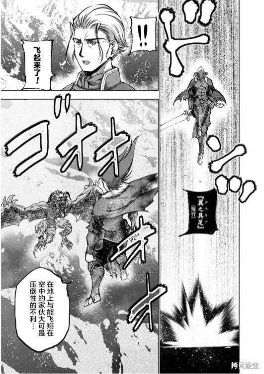 第31话 第5页