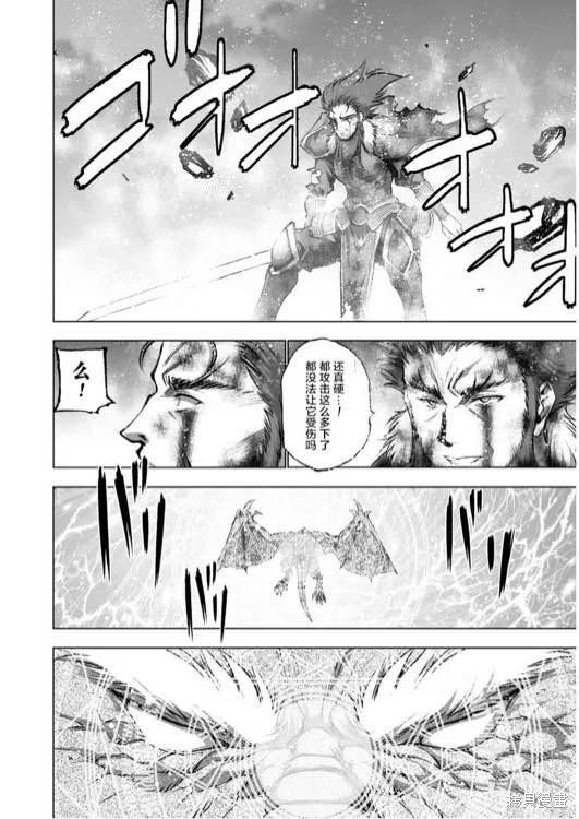 第31话 第8页
