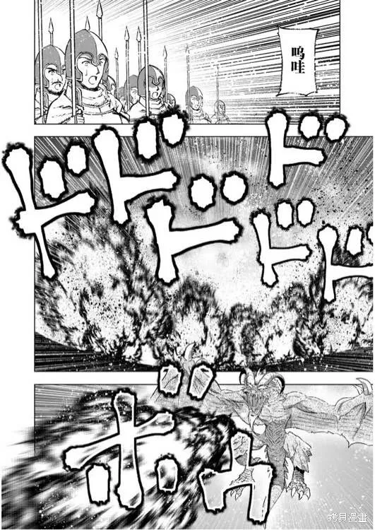 第31话 第12页