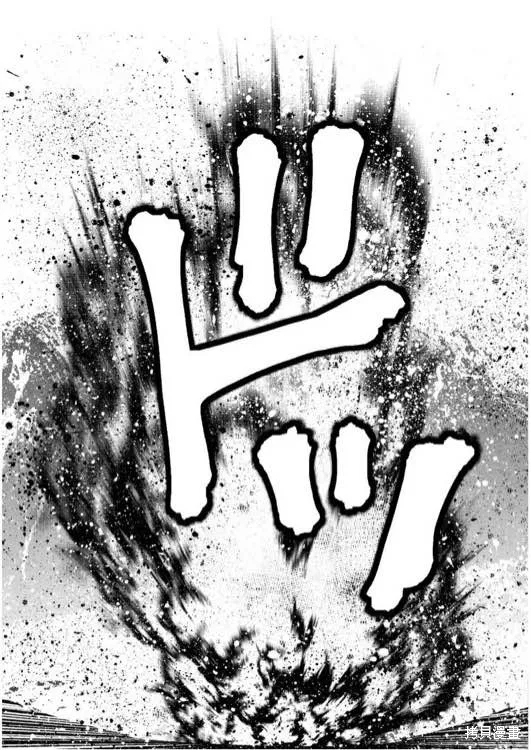 第31话 第13页