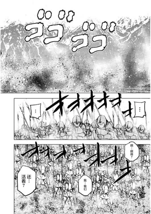 第31话 第14页