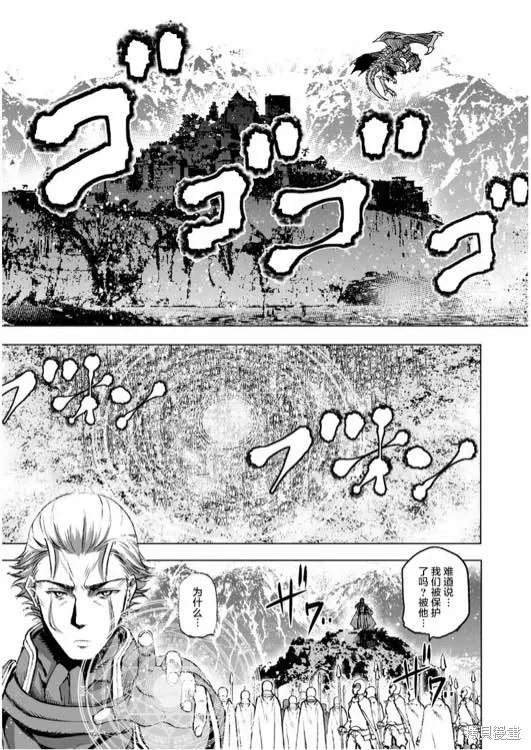 第31话 第15页