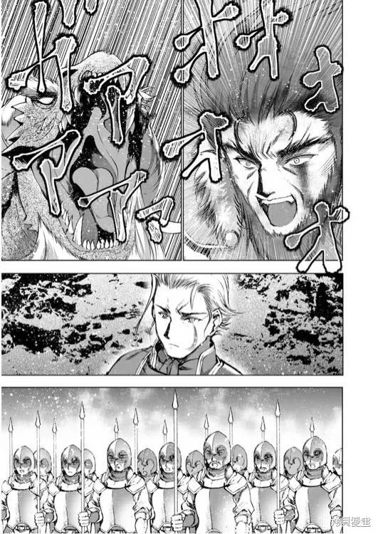 第31话 第17页