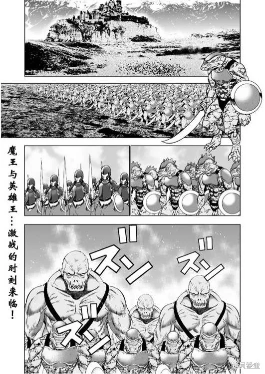 第29话 第1页