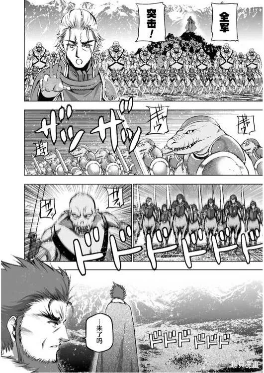 第29话 第4页