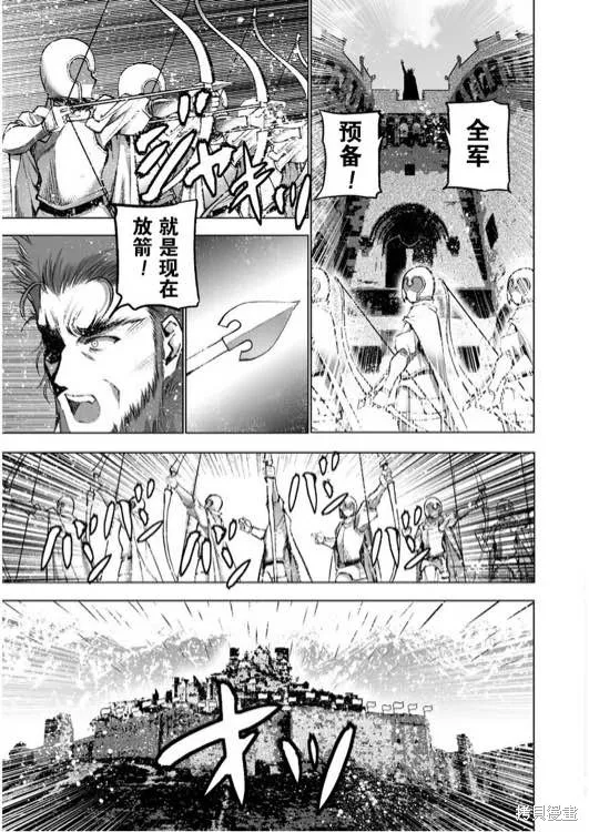 第29话 第5页