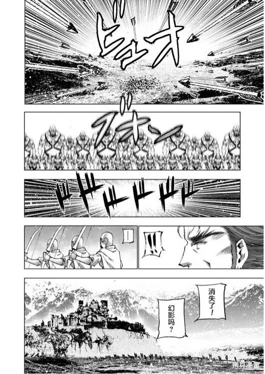 第29话 第6页