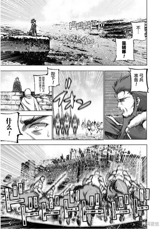 第29话 第7页