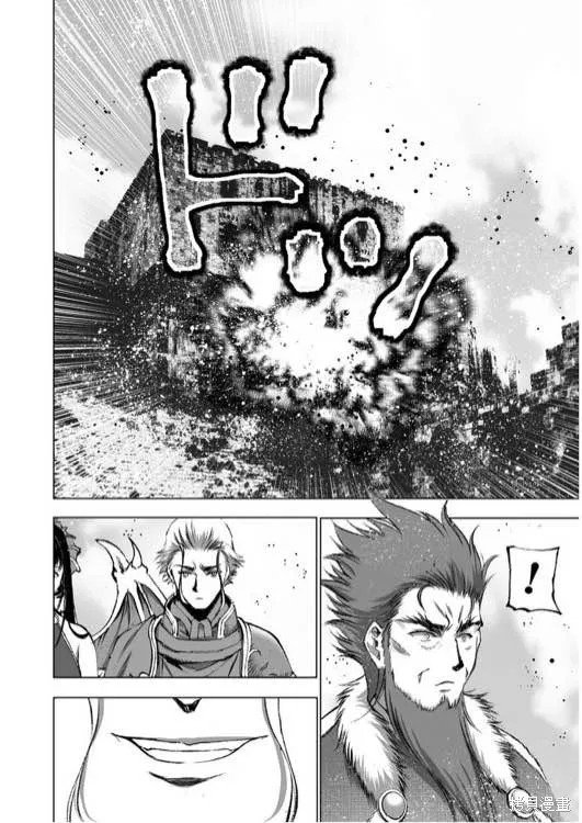 第29话 第10页