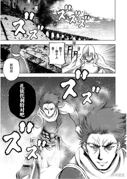 第29话 第11页