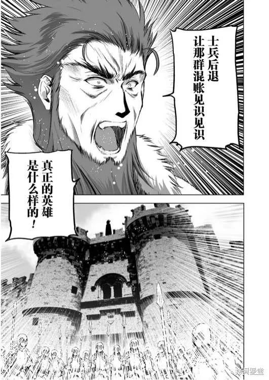 第29话 第13页