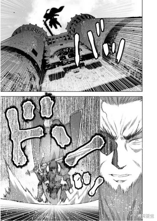 第29话 第15页
