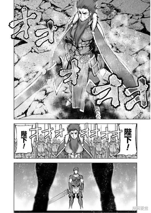 第29话 第16页