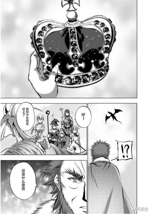 第29话 第21页
