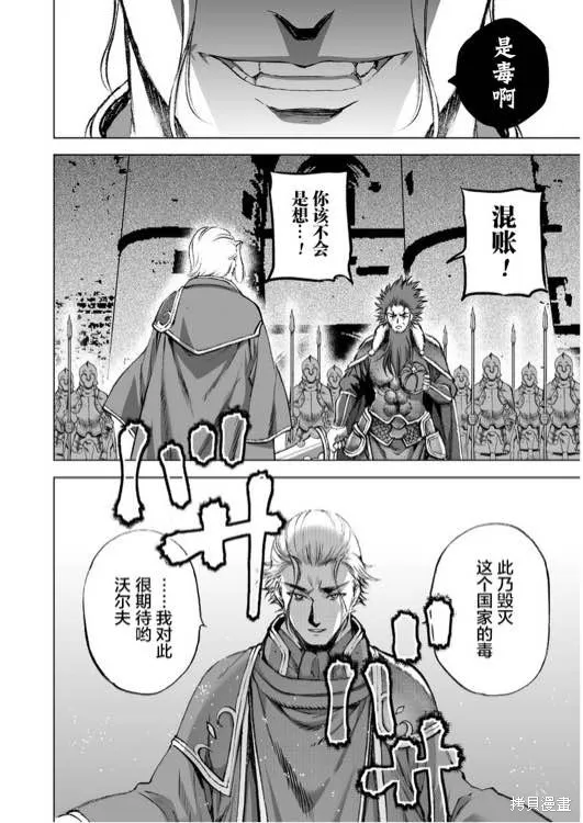 第29话 第22页