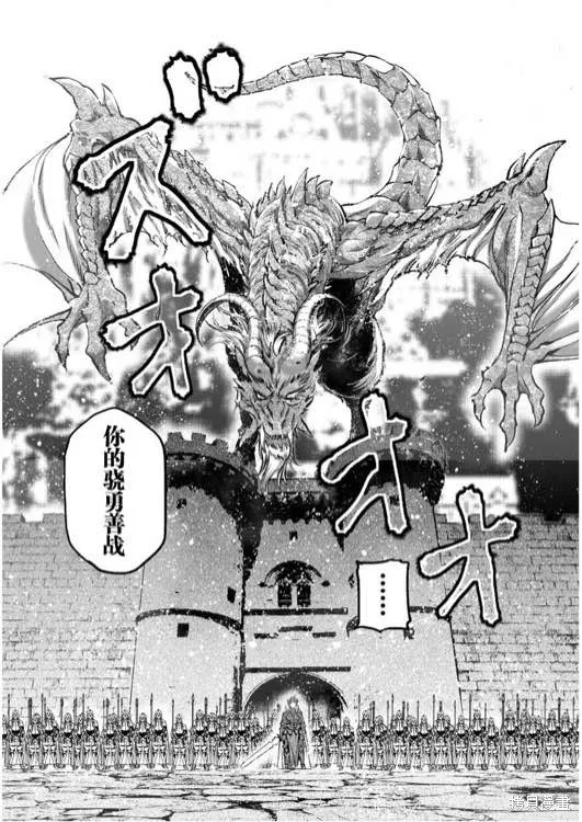 第29话 第23页