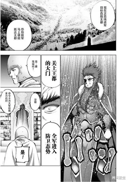 第28话 第5页