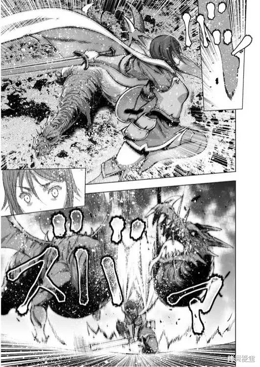 第28话 第15页