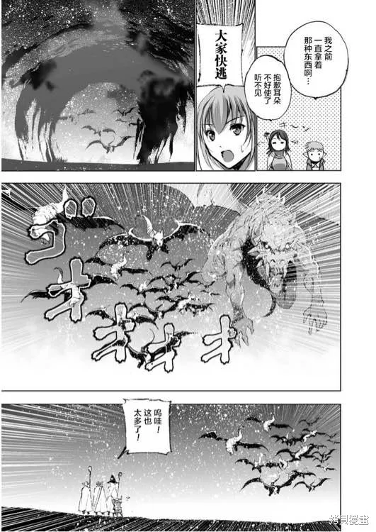 第28话 第21页