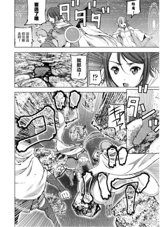 第28话 第22页