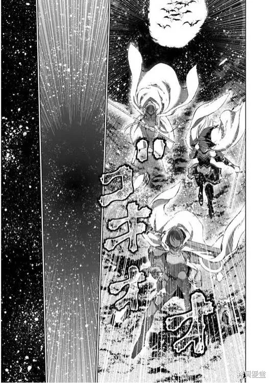 第28话 第23页