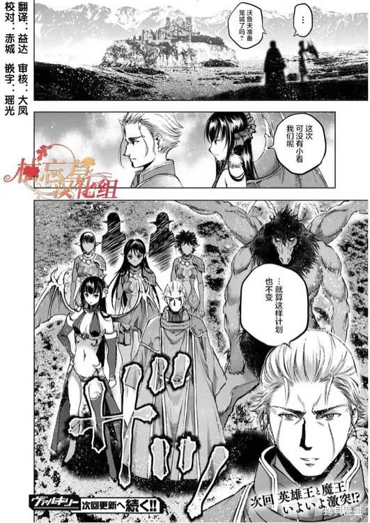第28话 第24页