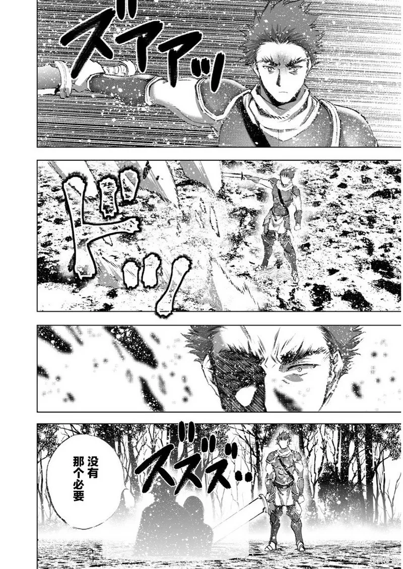 第27话 第1页