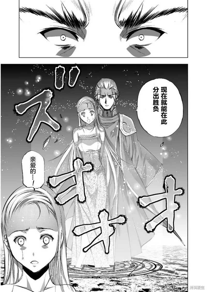第27话 第2页