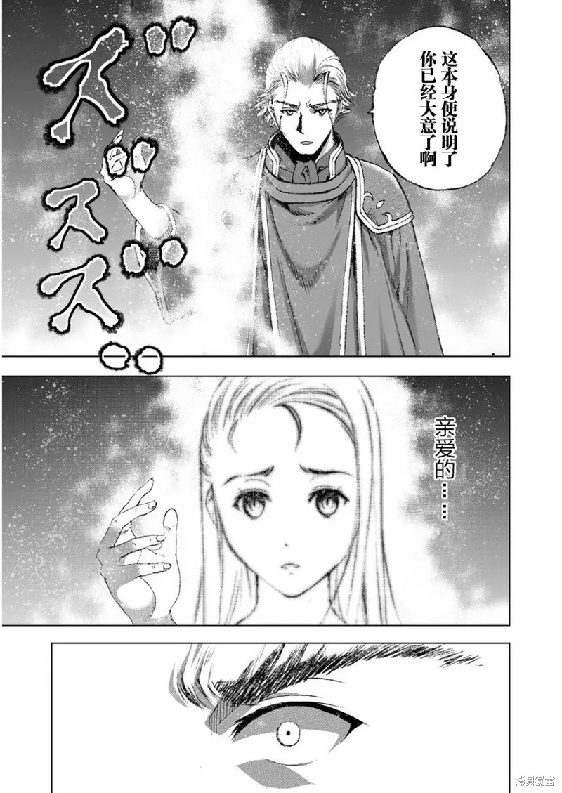 第27话 第5页
