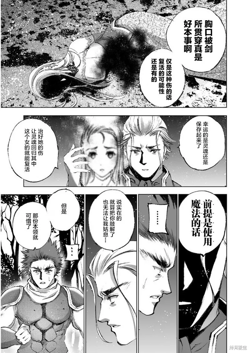 第27话 第10页