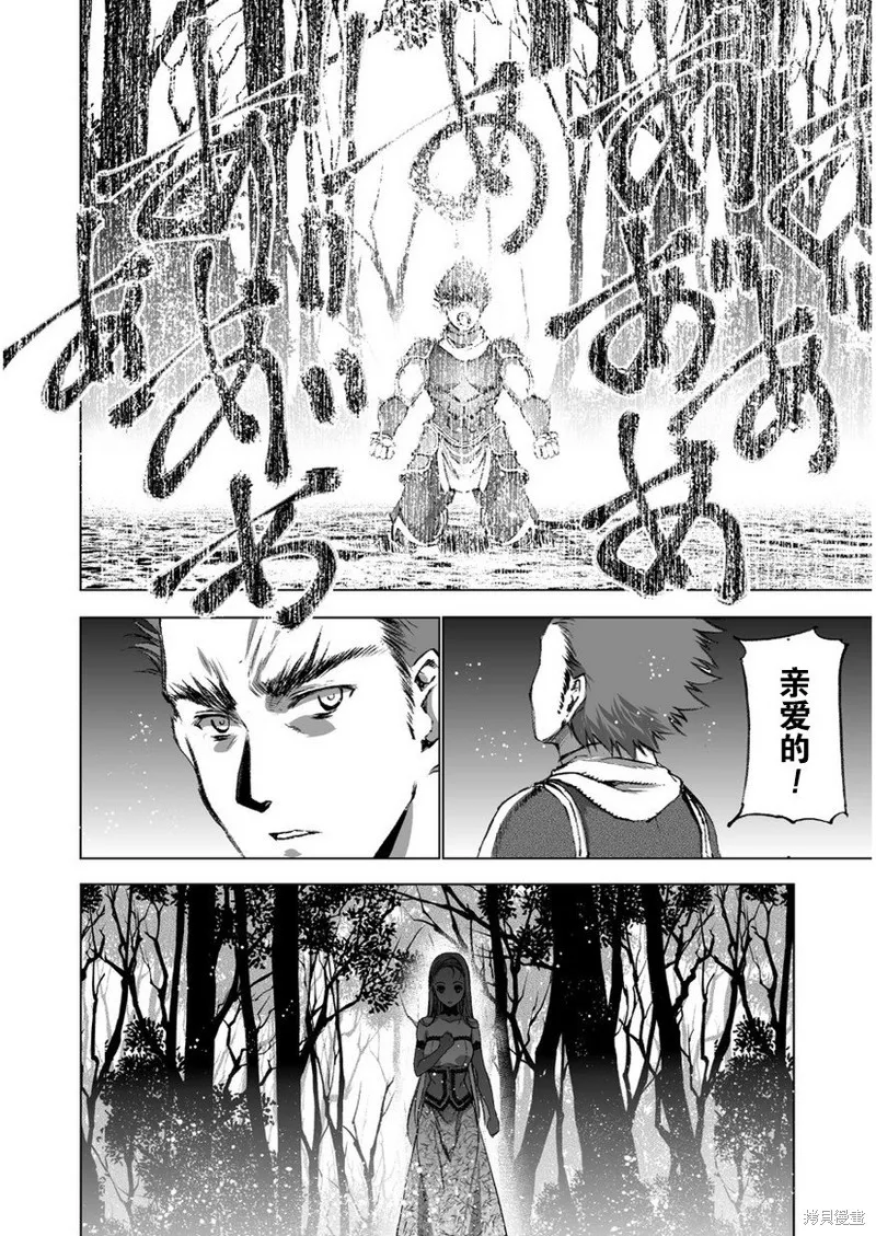 第27话 第13页