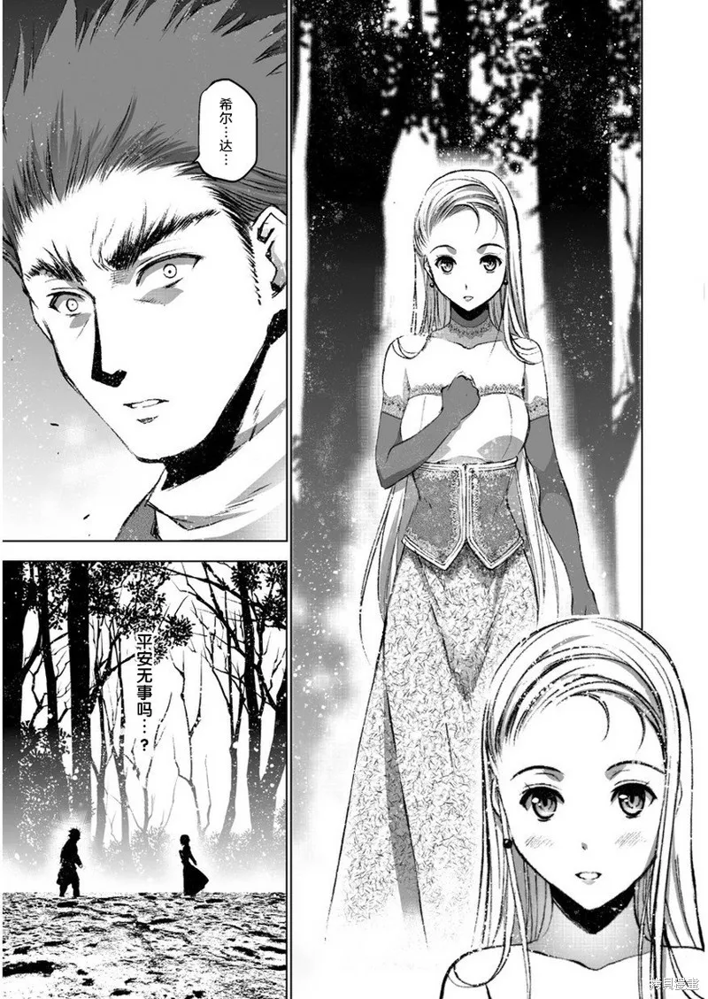 第27话 第14页