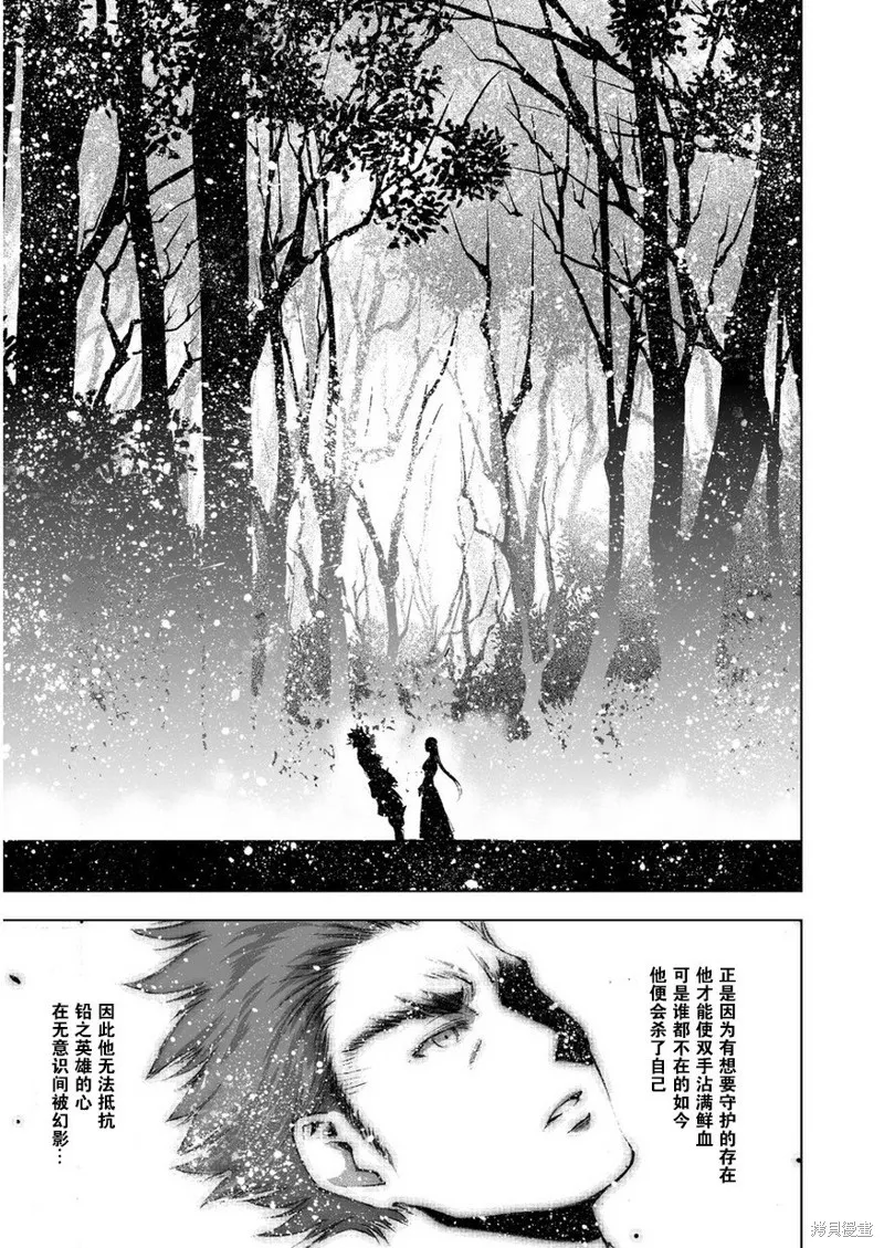 第27话 第16页