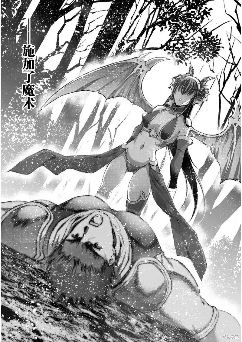 第27话 第17页