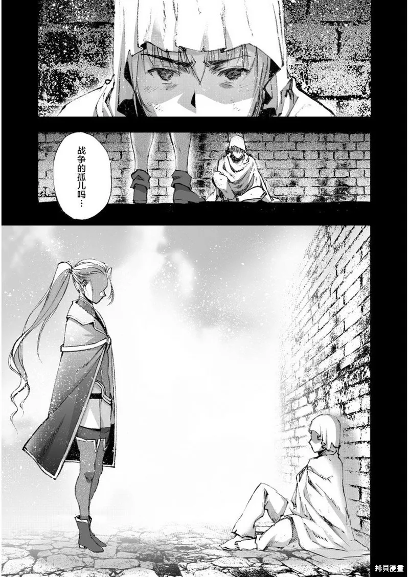 第26话 第2页