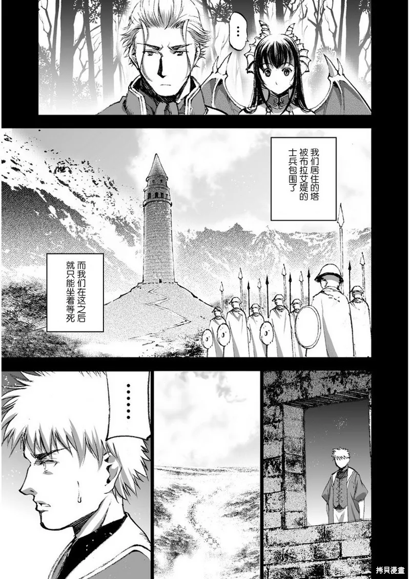第26话 第8页