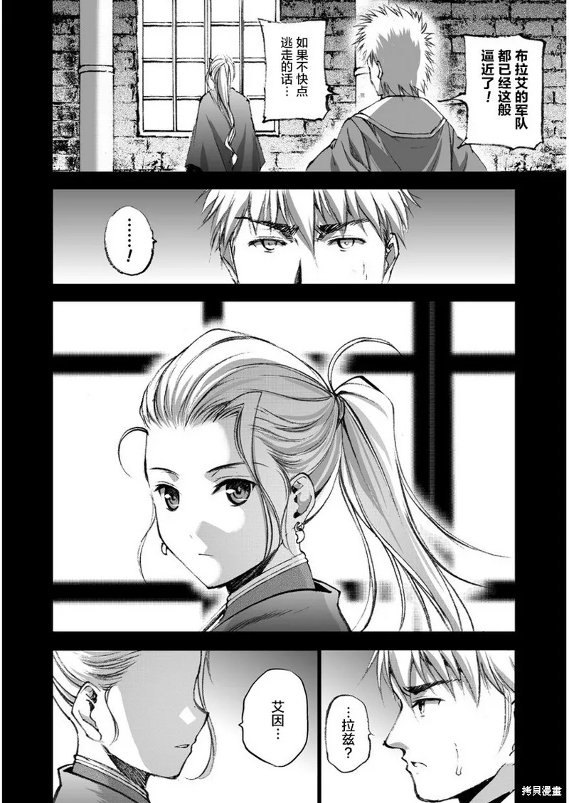 第26话 第10页