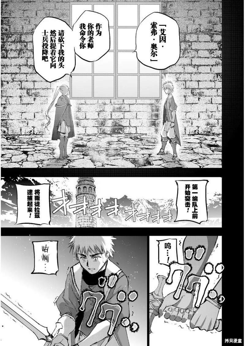 第26话 第11页