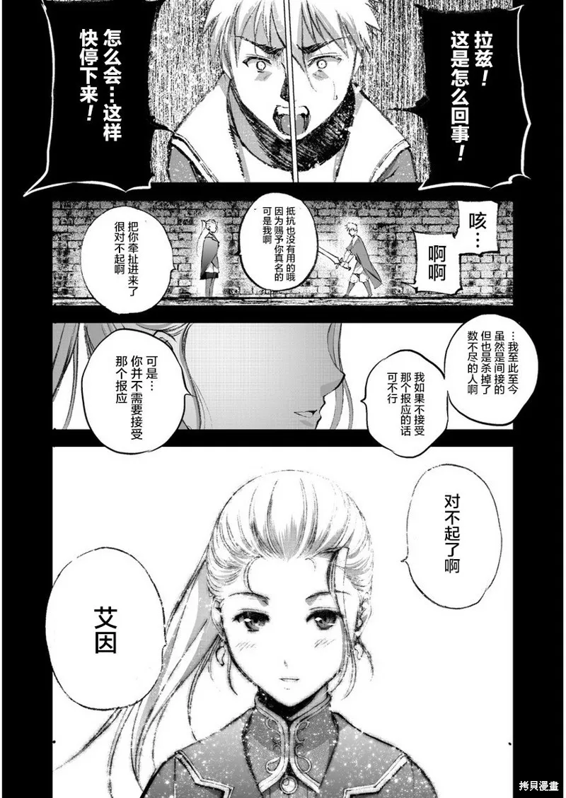 第26话 第12页