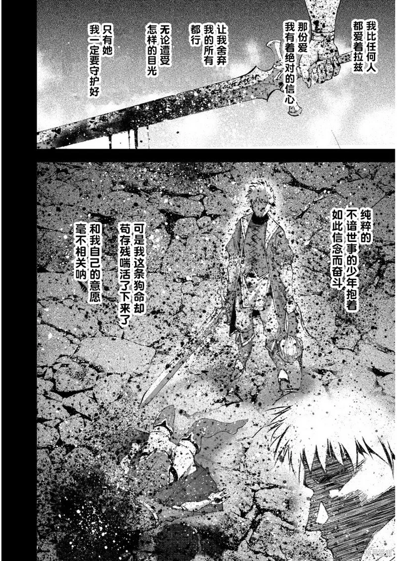 第26话 第14页