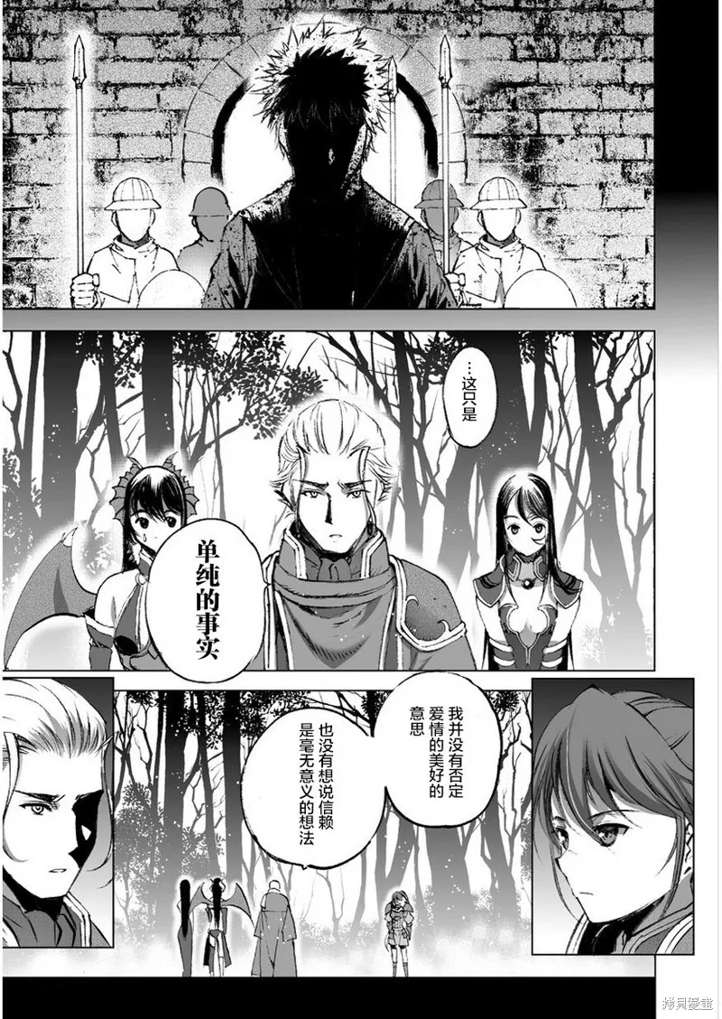 第26话 第15页