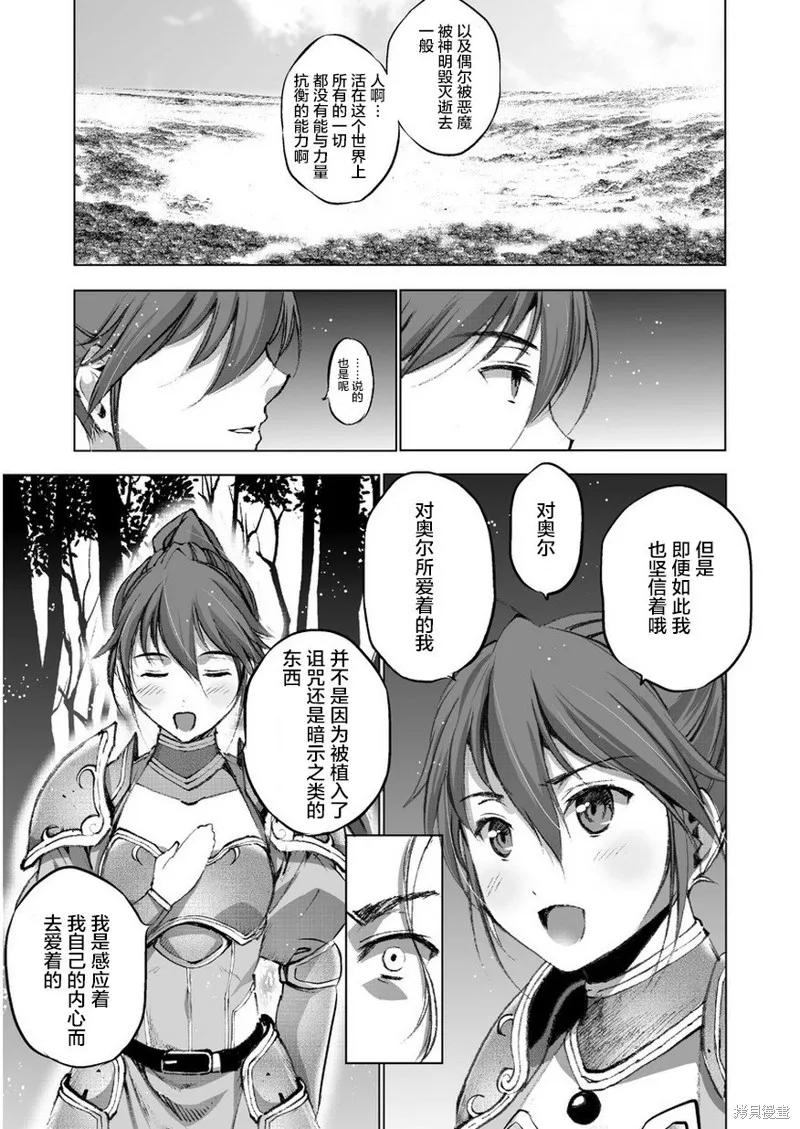 第26话 第17页