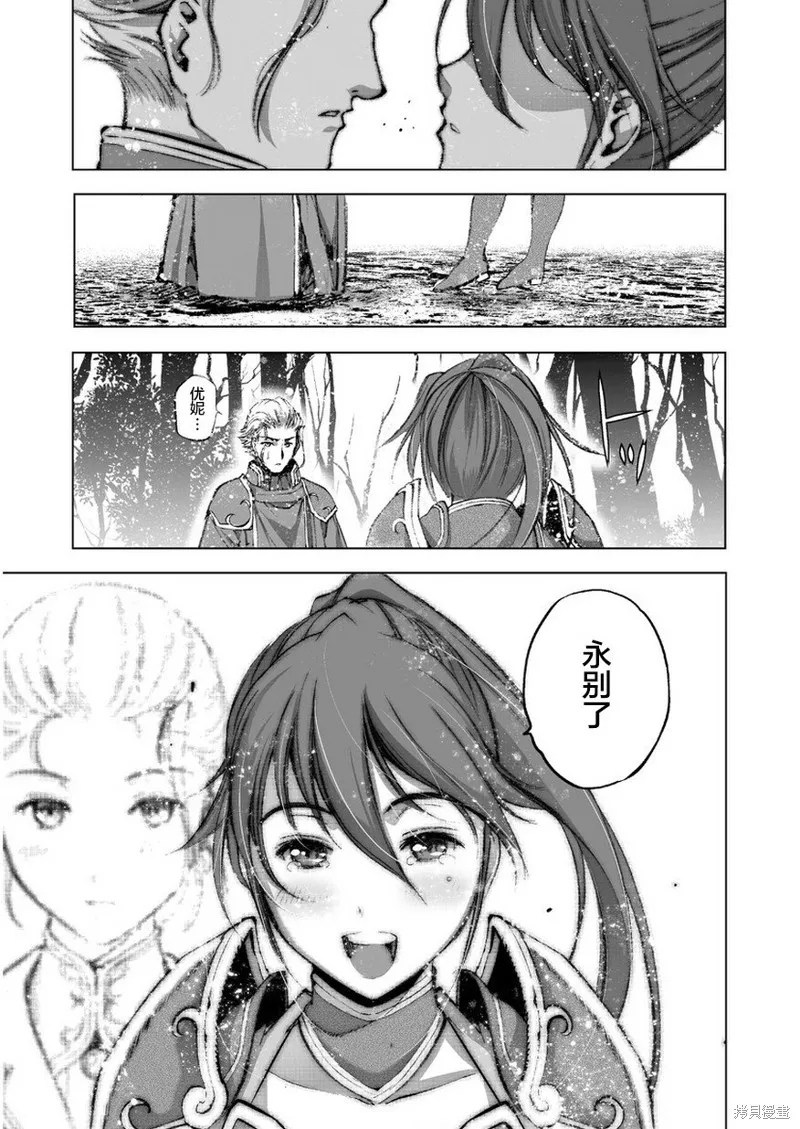 第26话 第19页