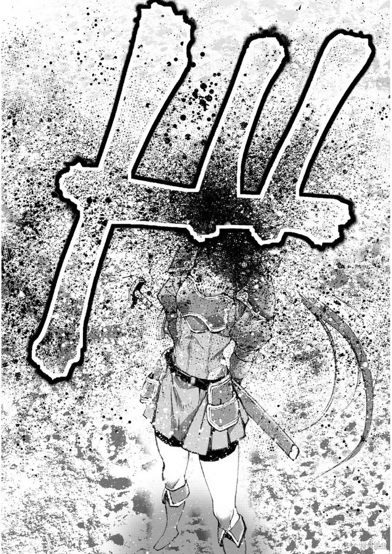 第26话 第21页