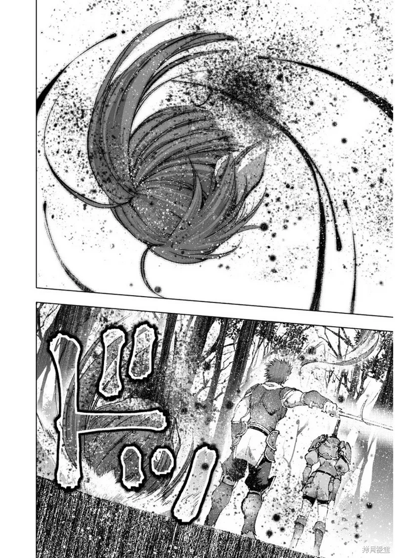 第26话 第22页
