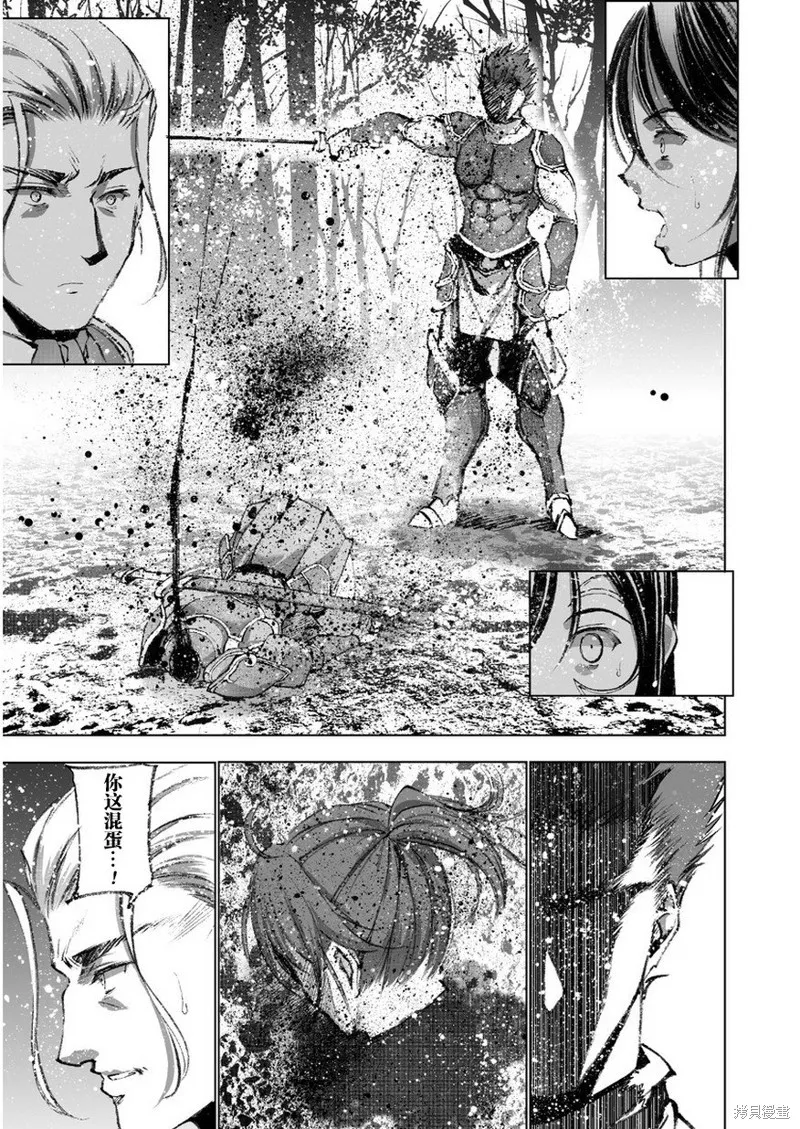 第26话 第23页
