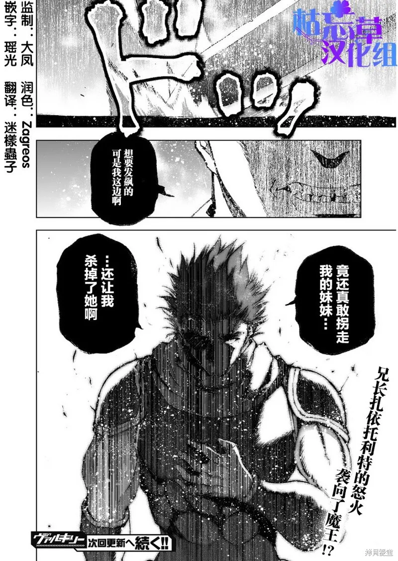 第26话 第24页
