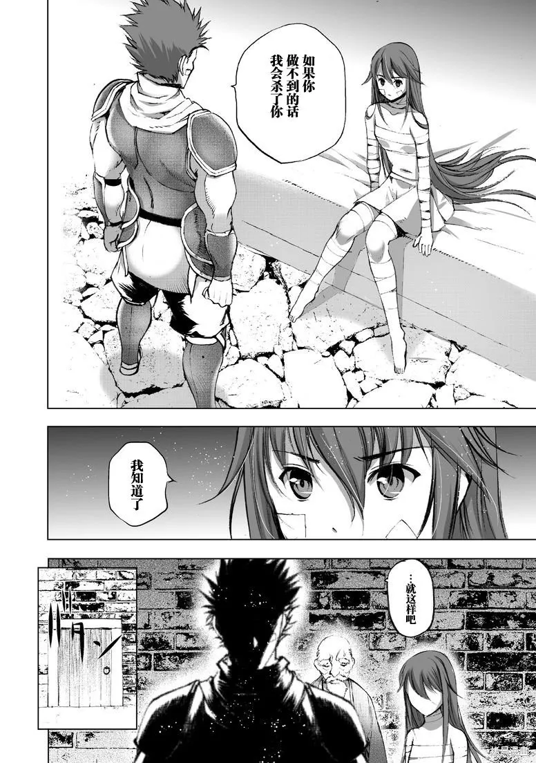 第25话 第7页