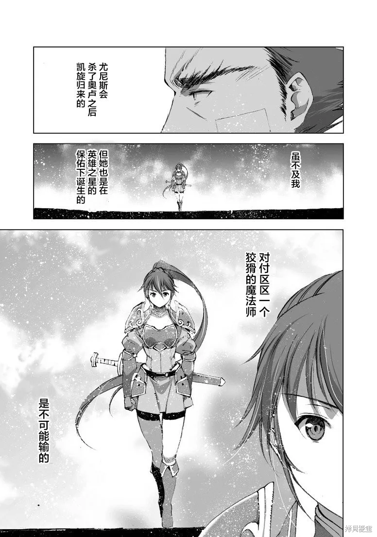 第25话 第12页
